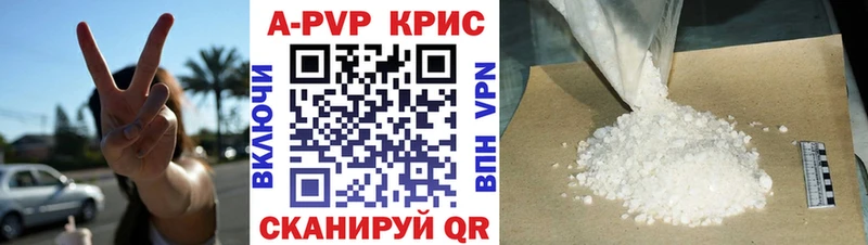 OMG ONION Солигалич A-PVP VHQ