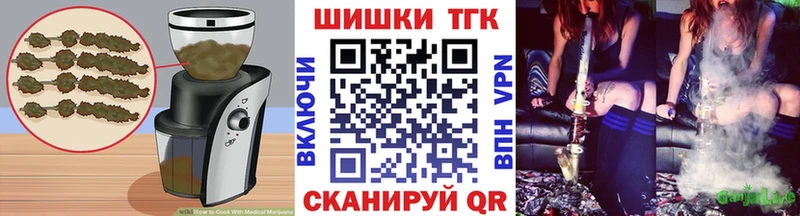 Печенье с ТГК конопля  Солигалич 