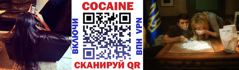 купить наркотик  Солигалич  COCAIN Fish Scale 