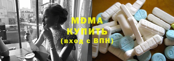 ГАЛЛЮЦИНОГЕННЫЕ ГРИБЫ Нязепетровск