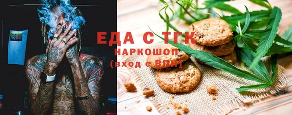 эйфоретик Нягань