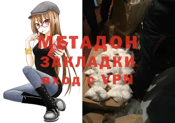 синтетический гашиш Абаза