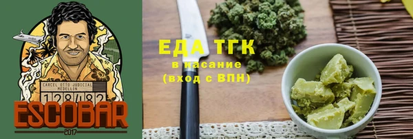 синтетический гашиш Абаза