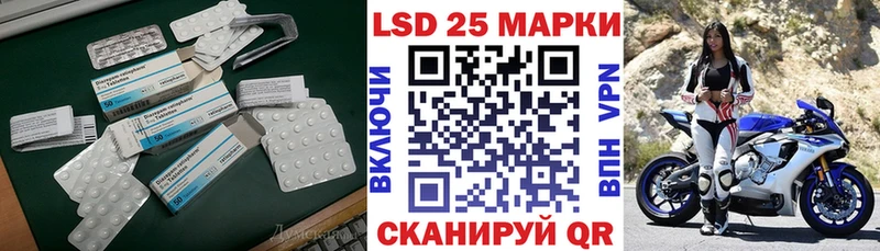 LSD-25 экстази кислота  Солигалич 