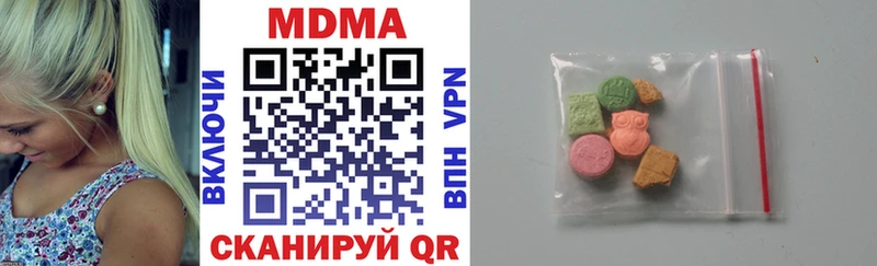 МДМА crystal  наркошоп  Солигалич 