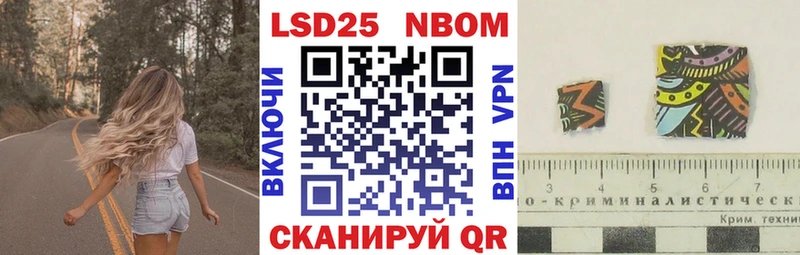 закладки  Солигалич  Марки N-bome 1,8мг 