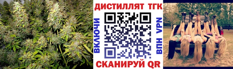 Дистиллят ТГК гашишное масло Солигалич