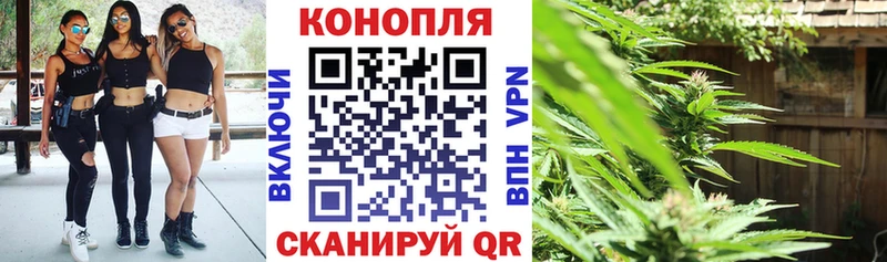 Канабис AK-47 Солигалич